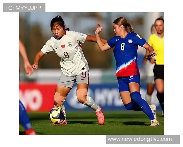 迪玛利亚弧顶冷射未能扭转局势U17女足遭美国逆转落后两球